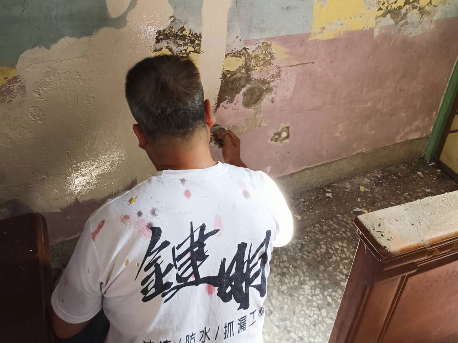 防水抓漏｜精準檢測，一次解決